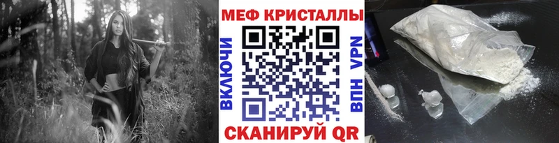 Купить наркотики Моршанск АМФЕТАМИН  APVP  Гашиш  Меф мяу мяу  Бошки Шишки 