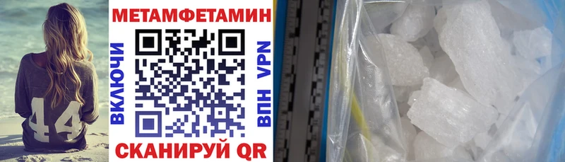 АМФ 97%  купить   blacksprut зеркало  Моршанск 