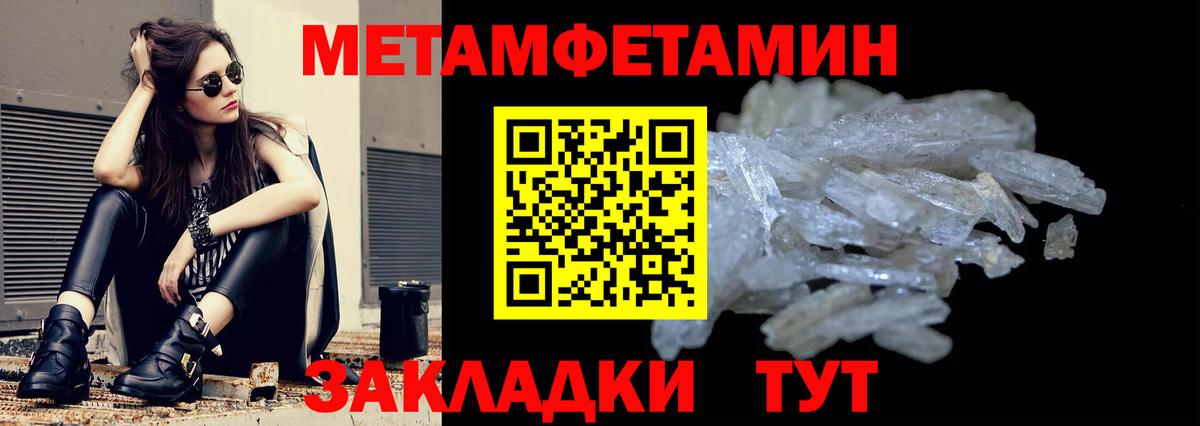 Amphetamine 97%  Амфетамин  Моршанск  Вход с VPN 
