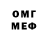 ЭКСТАЗИ VHQ Matvey Golubtsov