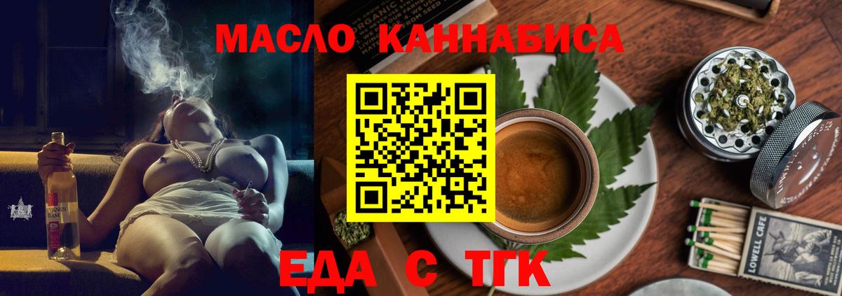 Canna-Cookies конопля  Вход с VPN  Моршанск 