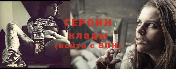 метамфетамин Магас