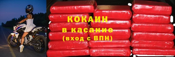 метамфетамин Майский