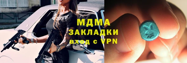 метамфетамин Майский