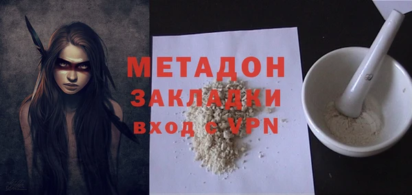 метамфетамин Магас