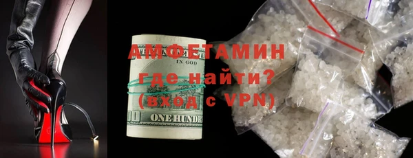 метамфетамин Магас