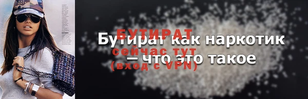 метамфетамин Магас
