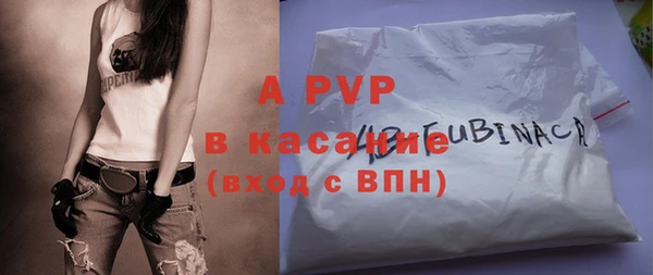 метамфетамин Магас
