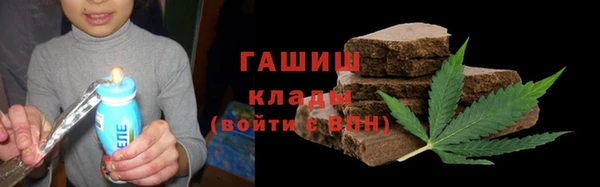 метамфетамин Майский