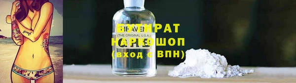метамфетамин Майский