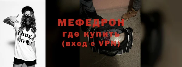 метамфетамин Магас