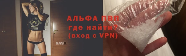 метамфетамин Майский