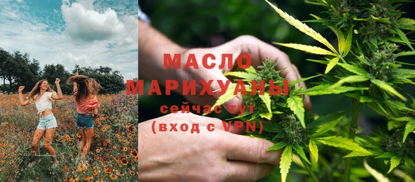 метамфетамин Магас