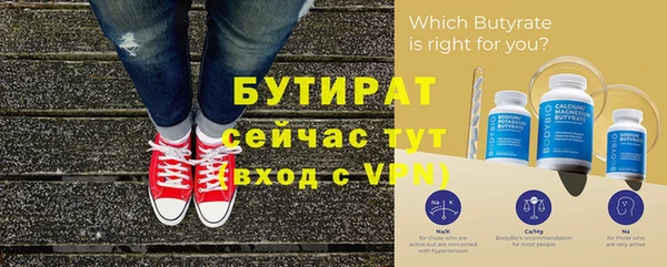 метамфетамин Магас