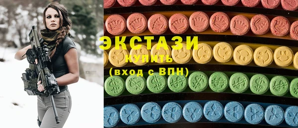 метамфетамин Майский