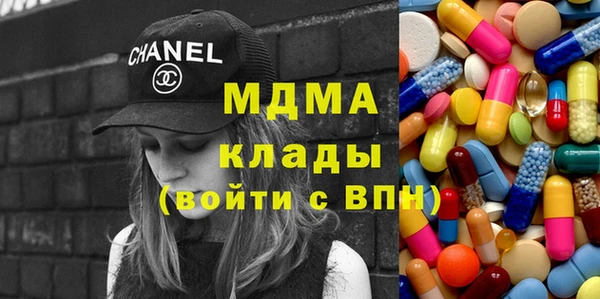 метамфетамин Магас