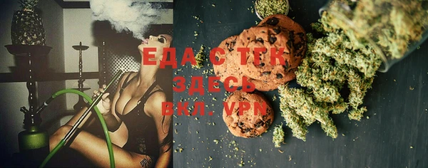 метамфетамин Магас