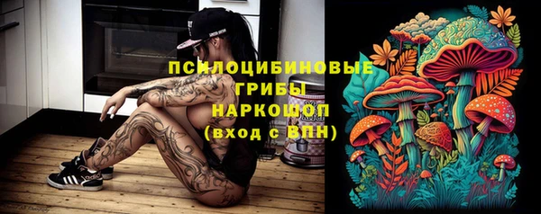 метамфетамин Магас