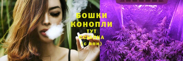 метамфетамин Майский