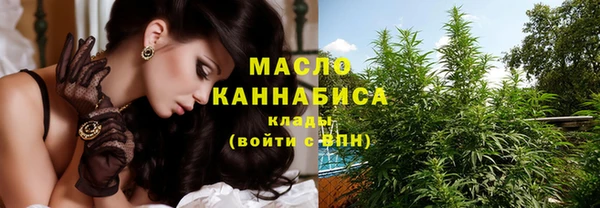 метамфетамин Магас