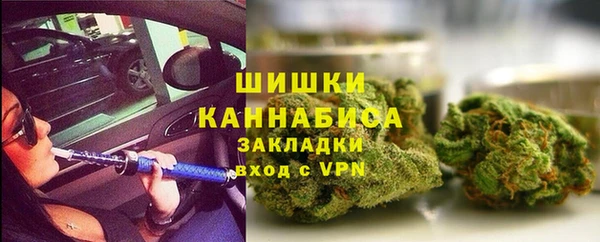 метамфетамин Магас
