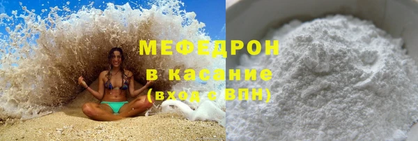 метамфетамин Майский