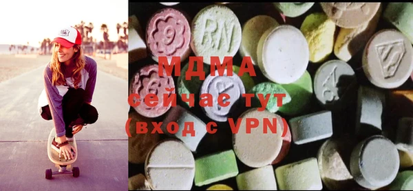 метамфетамин Майский