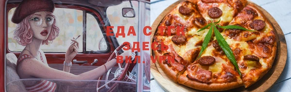 метамфетамин Майский