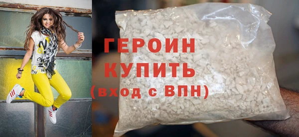 метамфетамин Майский