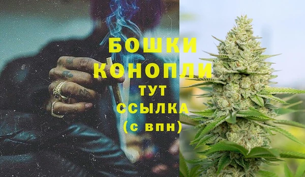 метамфетамин Майский