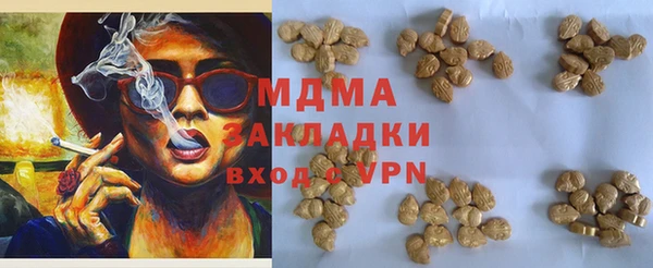 метамфетамин Майский