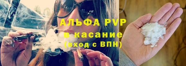 марихуана Магадан