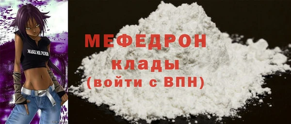 метамфетамин Магас