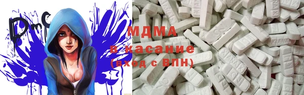 метамфетамин Майский