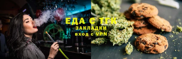 марихуана Магадан
