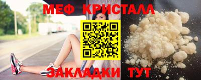 прущая мука Кунгур