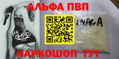 мяу мяу мука Кумертау