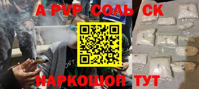 мяу мяу мука Кумертау