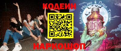 мяу мяу мука Кумертау