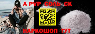 прущая мука Кунгур
