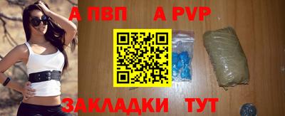 спайс Кулебаки