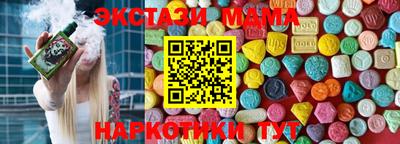 прущая мука Кунгур