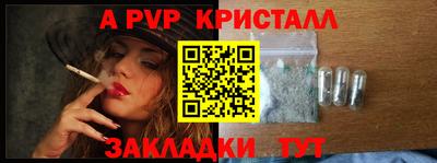 спайс Кулебаки