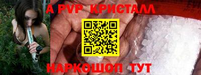 мяу мяу мука Кумертау