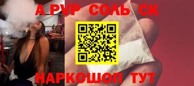мяу мяу мука Кумертау