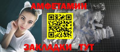 мяу мяу мука Кумертау