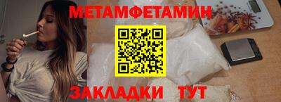 мяу мяу мука Кумертау