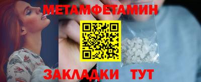 спайс Кулебаки