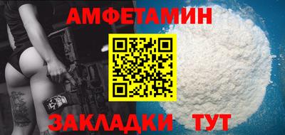 мяу мяу мука Кумертау