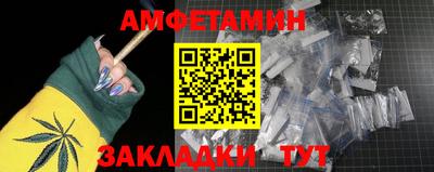 прущая мука Кунгур